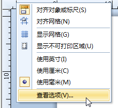 BarTender條形碼標(biāo)簽修改長(zhǎng)度