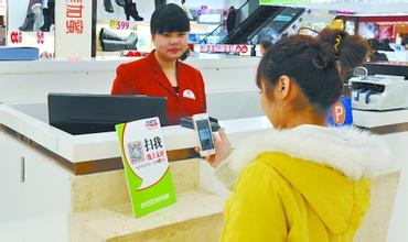 微信、支付寶二維碼支付專用掃描槍
