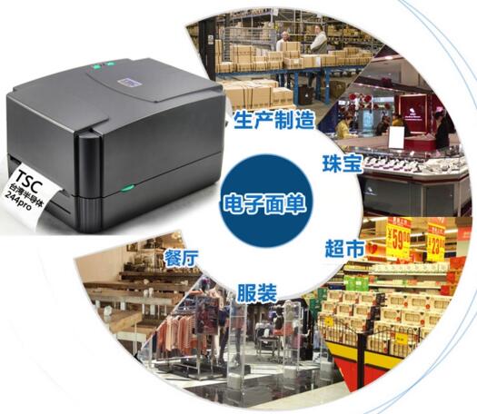 為什么要選專用的條碼打印機(jī)？