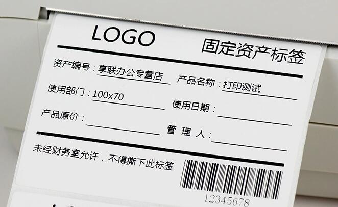 為什么要選專用的條碼打印機(jī)？