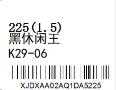標簽打印失真怎么解決？