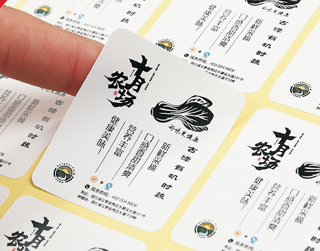 條形碼標簽：應(yīng)用于各個行業(yè)的神奇標簽
